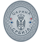 uprava_carina_srbije