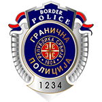 uprava_granicne_policije